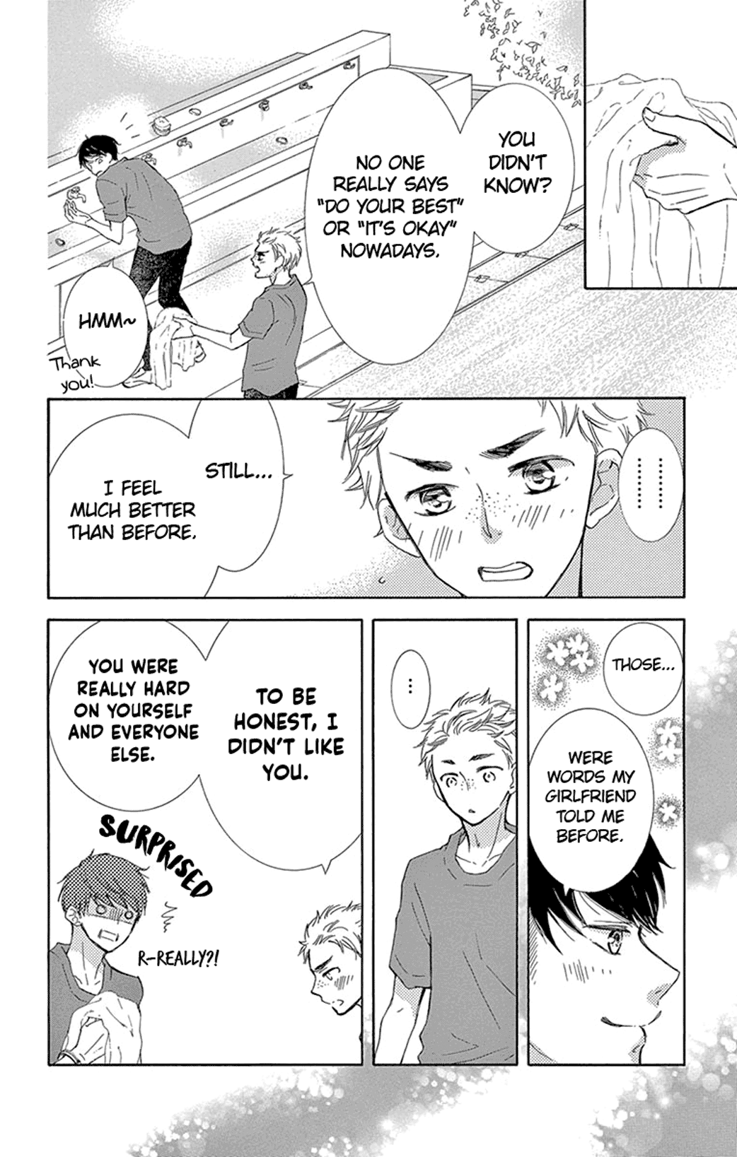 Motokare ← Retry - Chapter 17