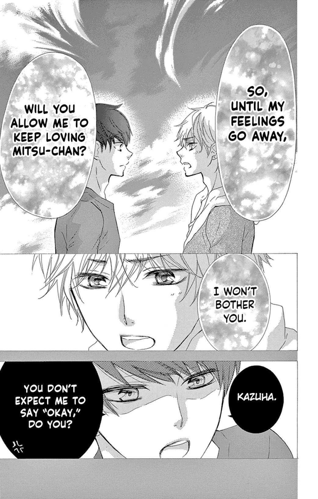 Motokare ← Retry - Chapter 17