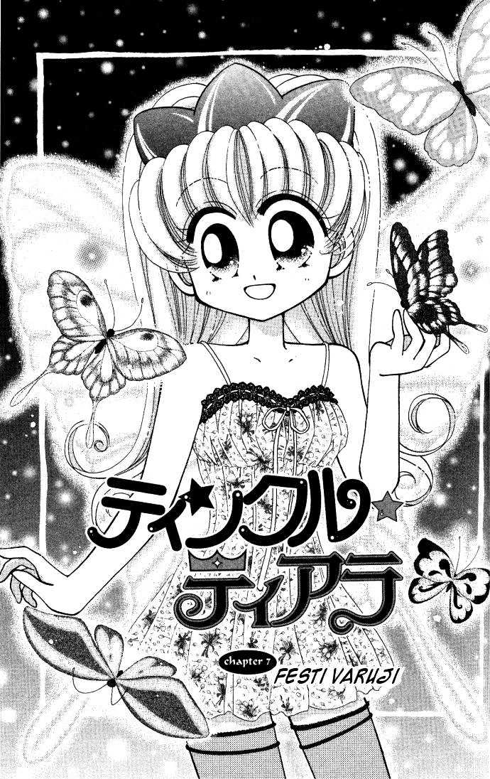 Twinkle Tiara - Vol.2 Chapter 7