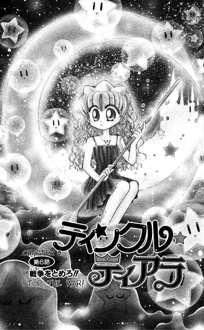 Twinkle Tiara - Vol.2 Chapter 6