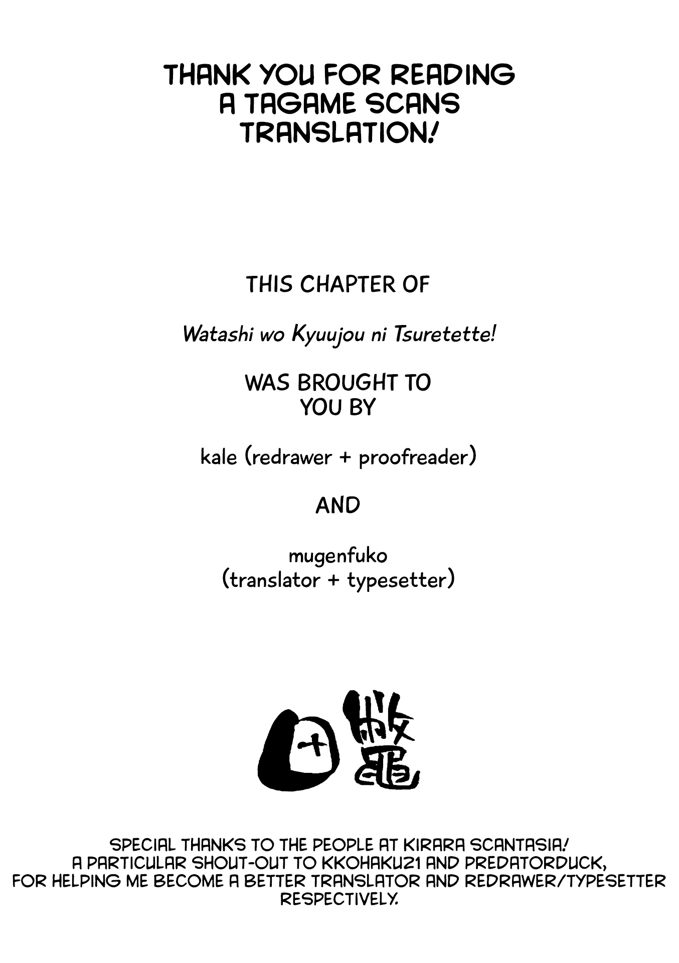 Watashi Wo Kyuujo Ni Tsuretette! - Chapter 2: Wallet No Hit No Run