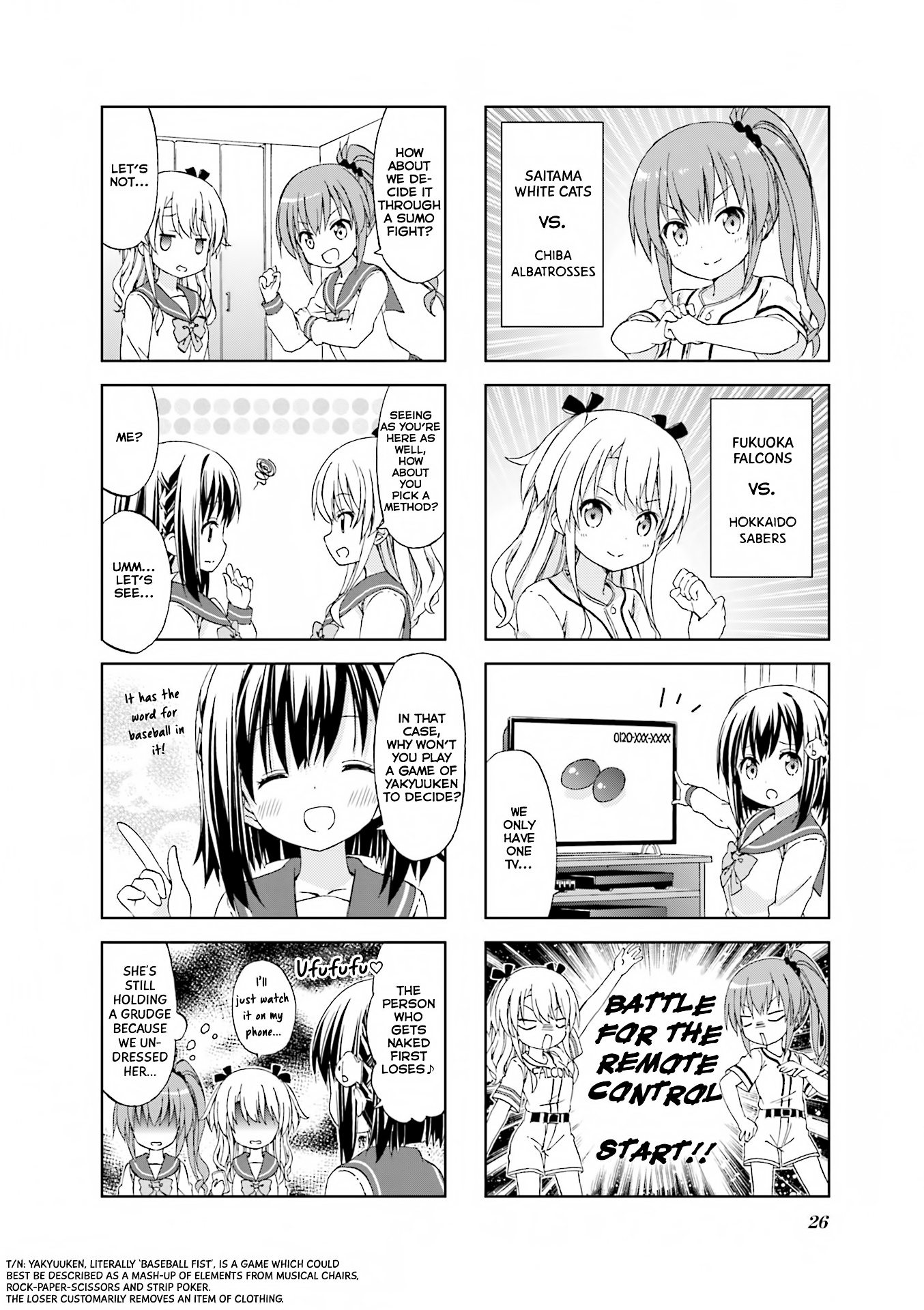 Watashi Wo Kyuujo Ni Tsuretette! - Chapter 3: Scramble Home Game