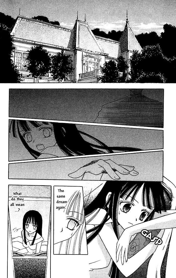 Kuroneko Renai Kumikyoku - Vol.1 Chapter 2 : The Forest Of Memories