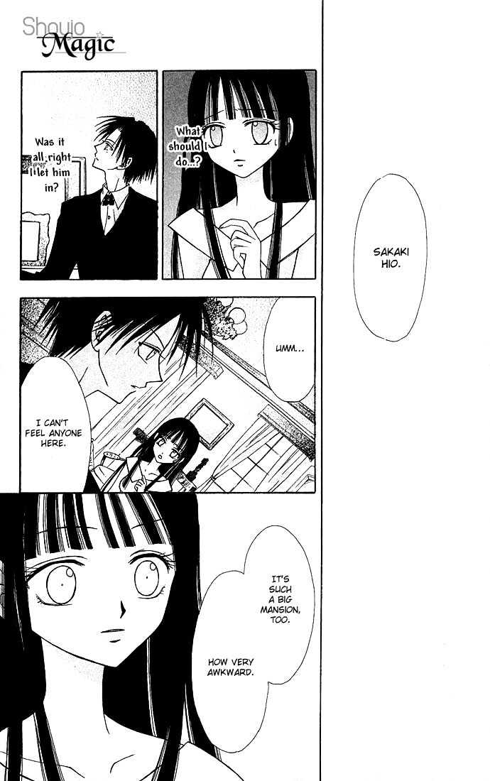 Kuroneko Renai Kumikyoku - Vol.1 Chapter 2 : The Forest Of Memories