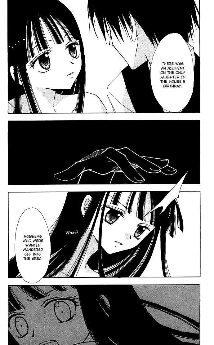 Kuroneko Renai Kumikyoku - Vol.1 Chapter 2 : The Forest Of Memories