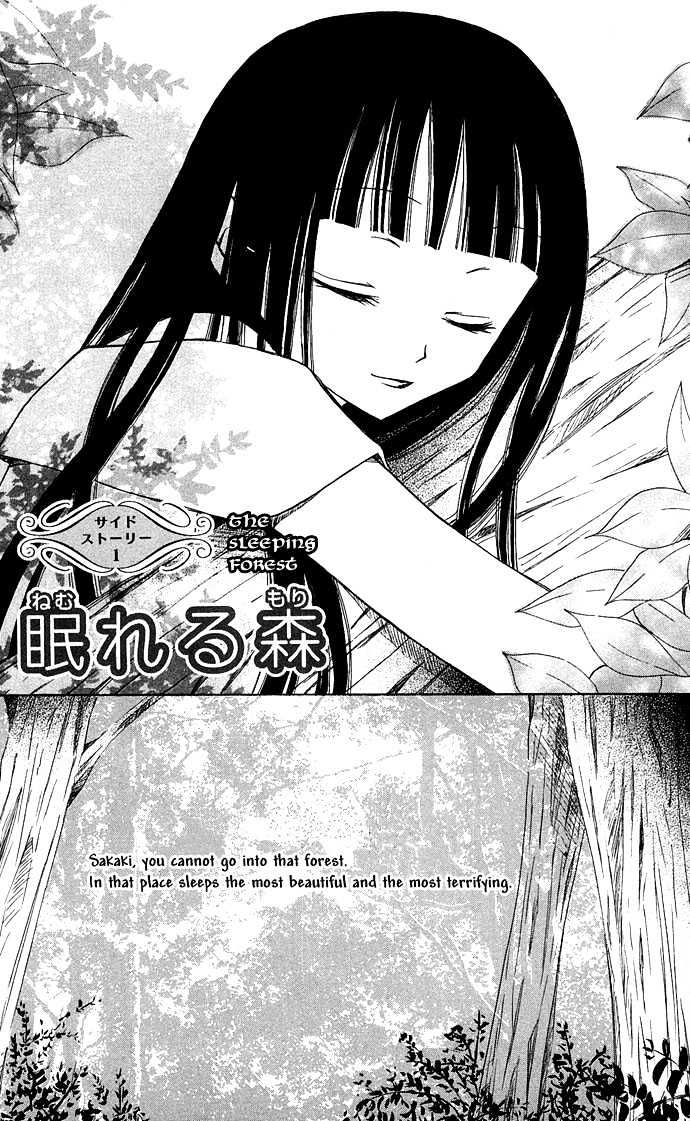 Kuroneko Renai Kumikyoku - Vol.1 Chapter 2 : The Forest Of Memories