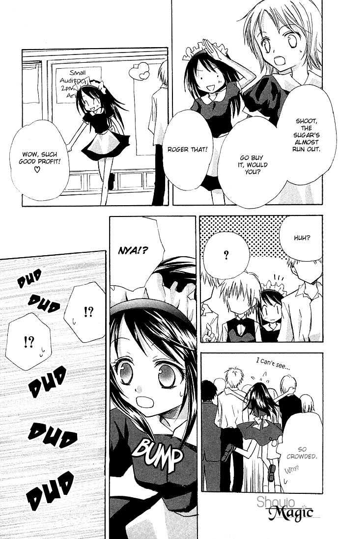 Kuroneko Renai Kumikyoku - Vol.1 Chapter 5