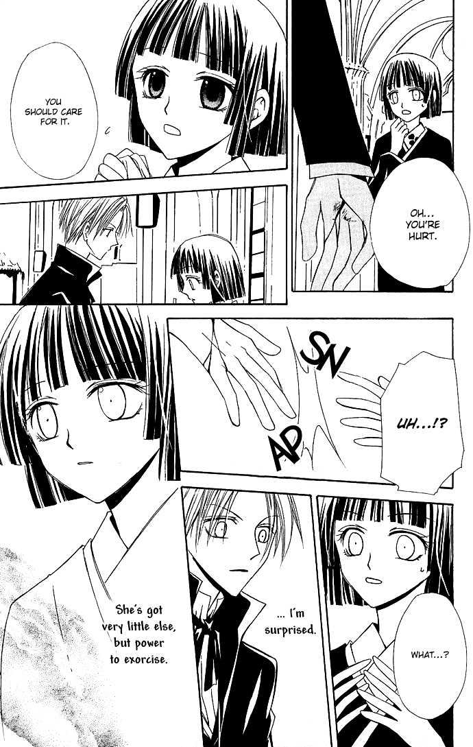 Kuroneko Renai Kumikyoku - Vol.1 Chapter 4