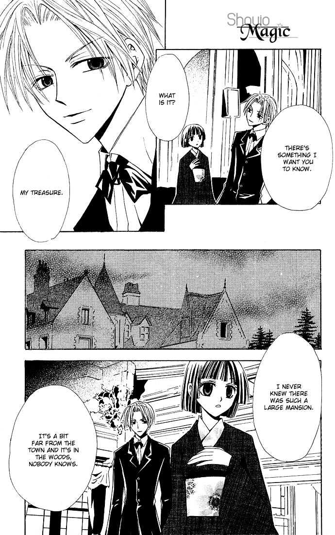 Kuroneko Renai Kumikyoku - Vol.1 Chapter 4