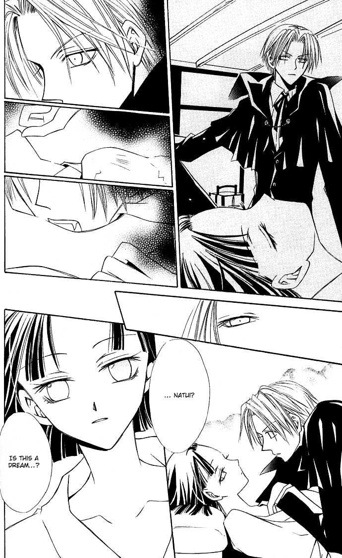 Kuroneko Renai Kumikyoku - Vol.1 Chapter 4