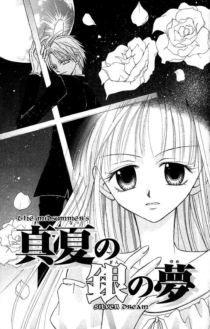 Kuroneko Renai Kumikyoku - Vol.1 Chapter 3 : The Midsummer S Silver Dream