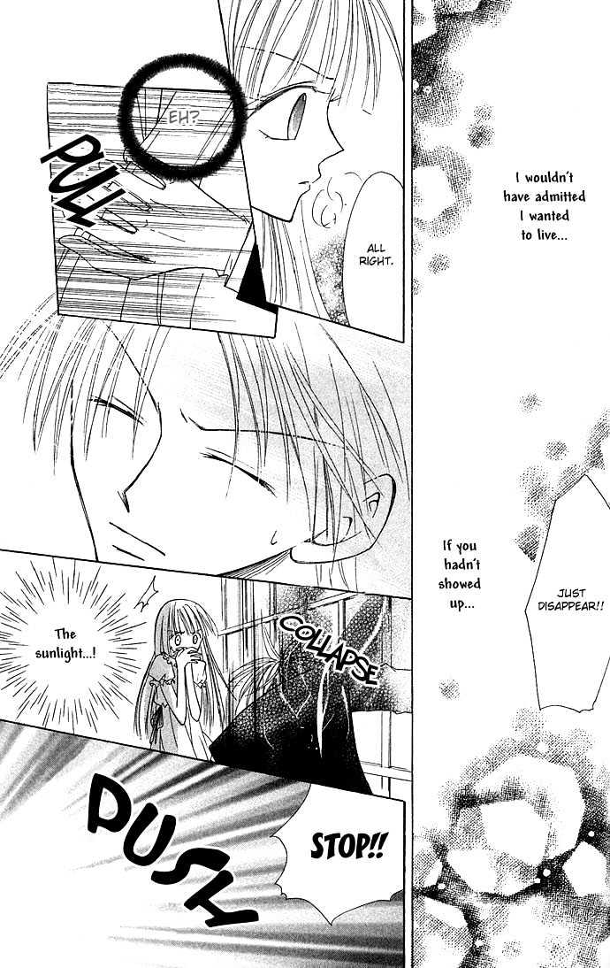 Kuroneko Renai Kumikyoku - Vol.1 Chapter 3 : The Midsummer S Silver Dream