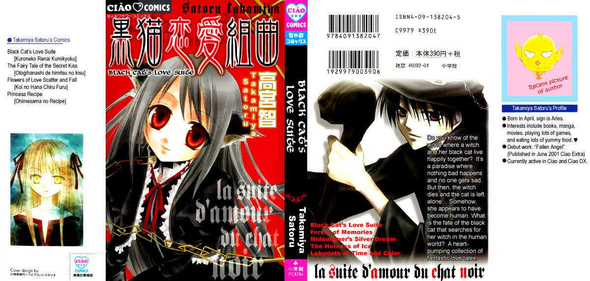 Kuroneko Renai Kumikyoku - Vol.1 Chapter 1 : The Black Cat S Love Suit