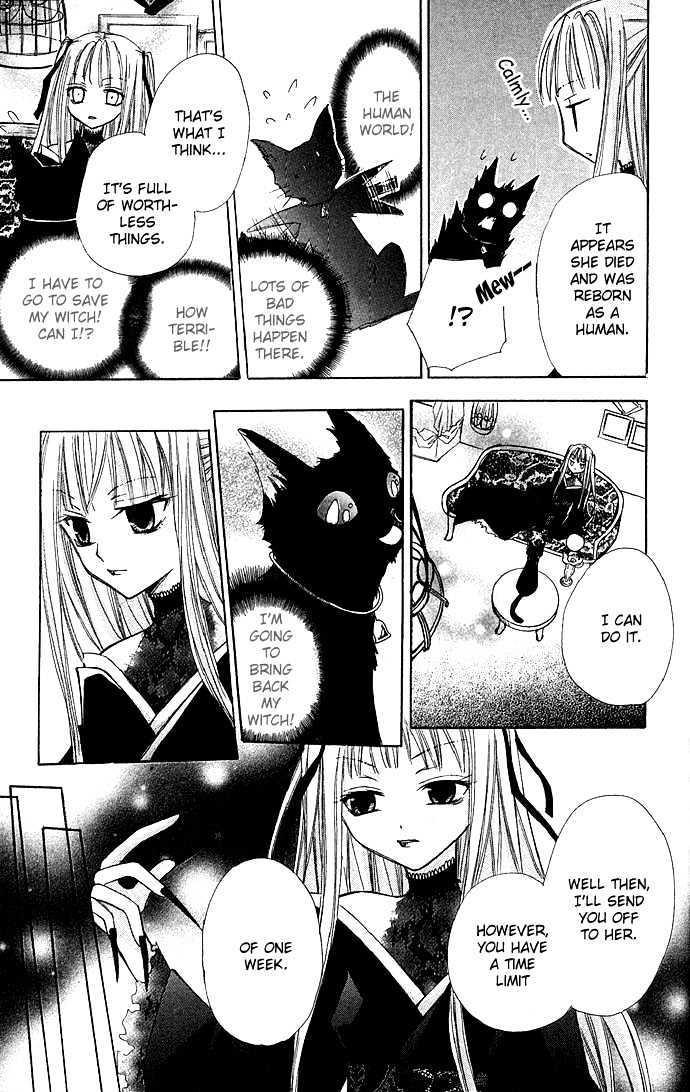 Kuroneko Renai Kumikyoku - Vol.1 Chapter 1 : The Black Cat S Love Suit