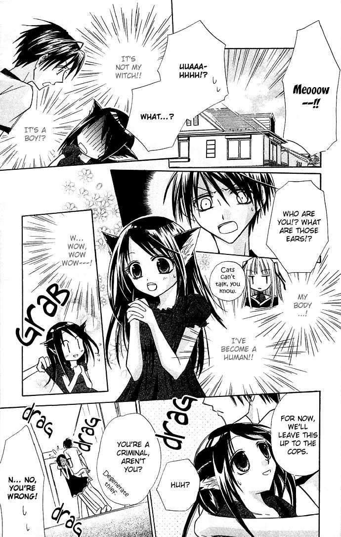 Kuroneko Renai Kumikyoku - Vol.1 Chapter 1 : The Black Cat S Love Suit