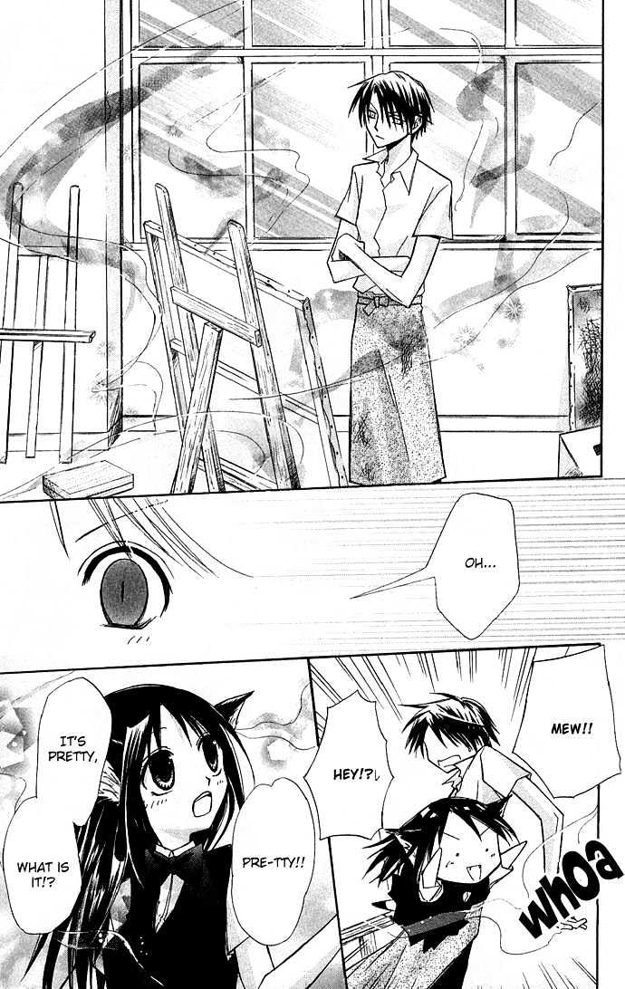 Kuroneko Renai Kumikyoku - Vol.1 Chapter 1 : The Black Cat S Love Suit