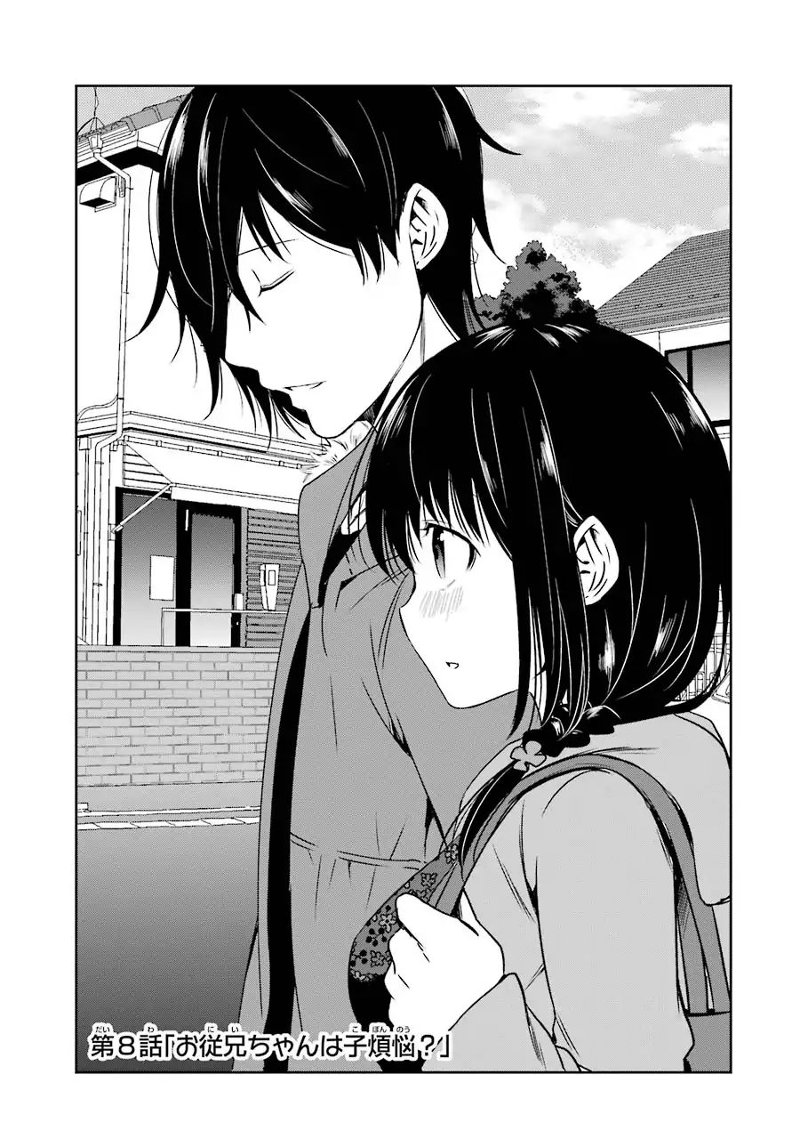 Oniisan No Hikkoshi No Kataduke Ga Susumanai - Vol.2 Chapter 8: Onii-Chan Is A Doting Parent?