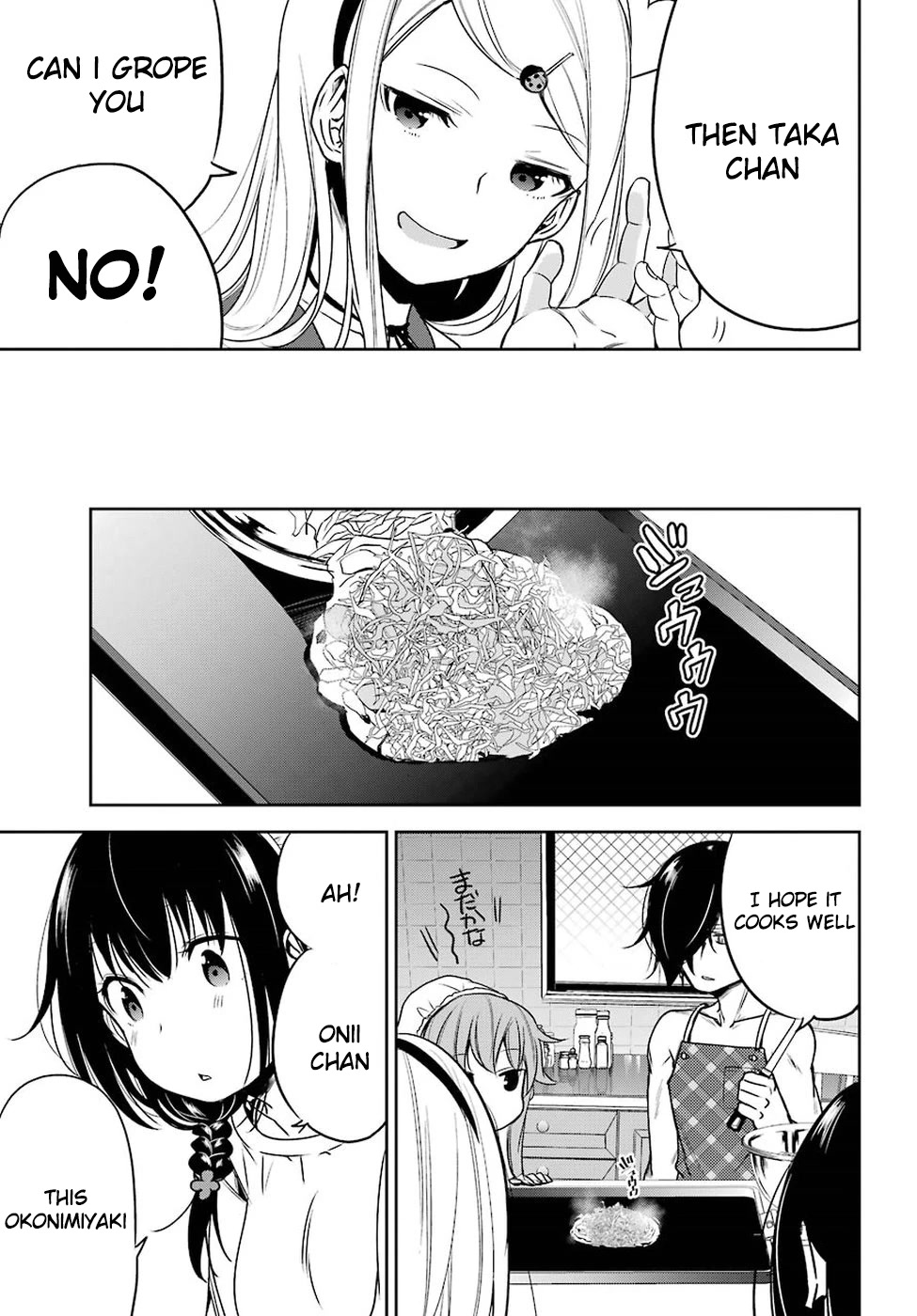 Oniisan No Hikkoshi No Kataduke Ga Susumanai - Chapter 13: I Want To Make Something With Onii-Chan Part 2