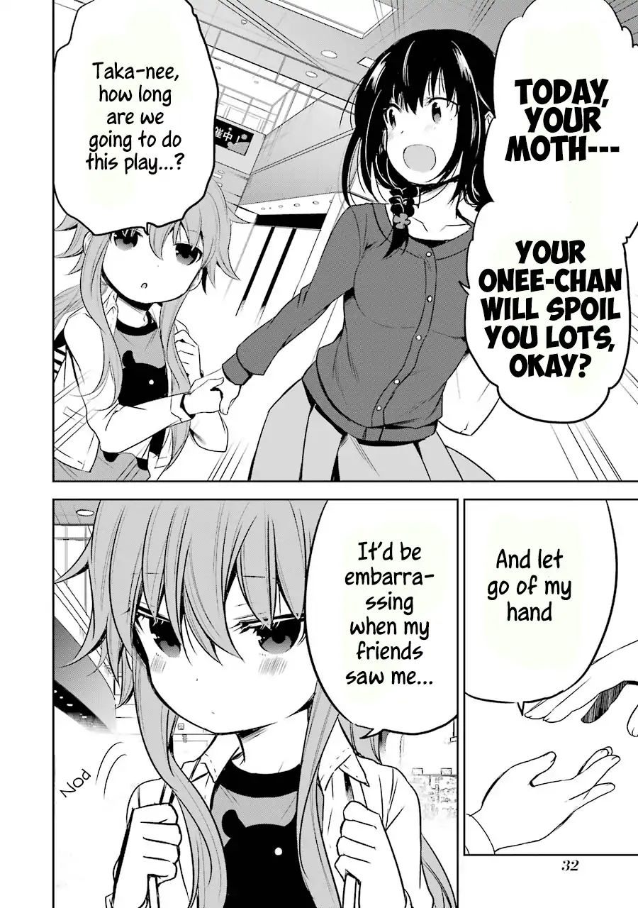 Oniisan No Hikkoshi No Kataduke Ga Susumanai - Vol.2 Chapter 9: Because Onii-Chan Is Cute