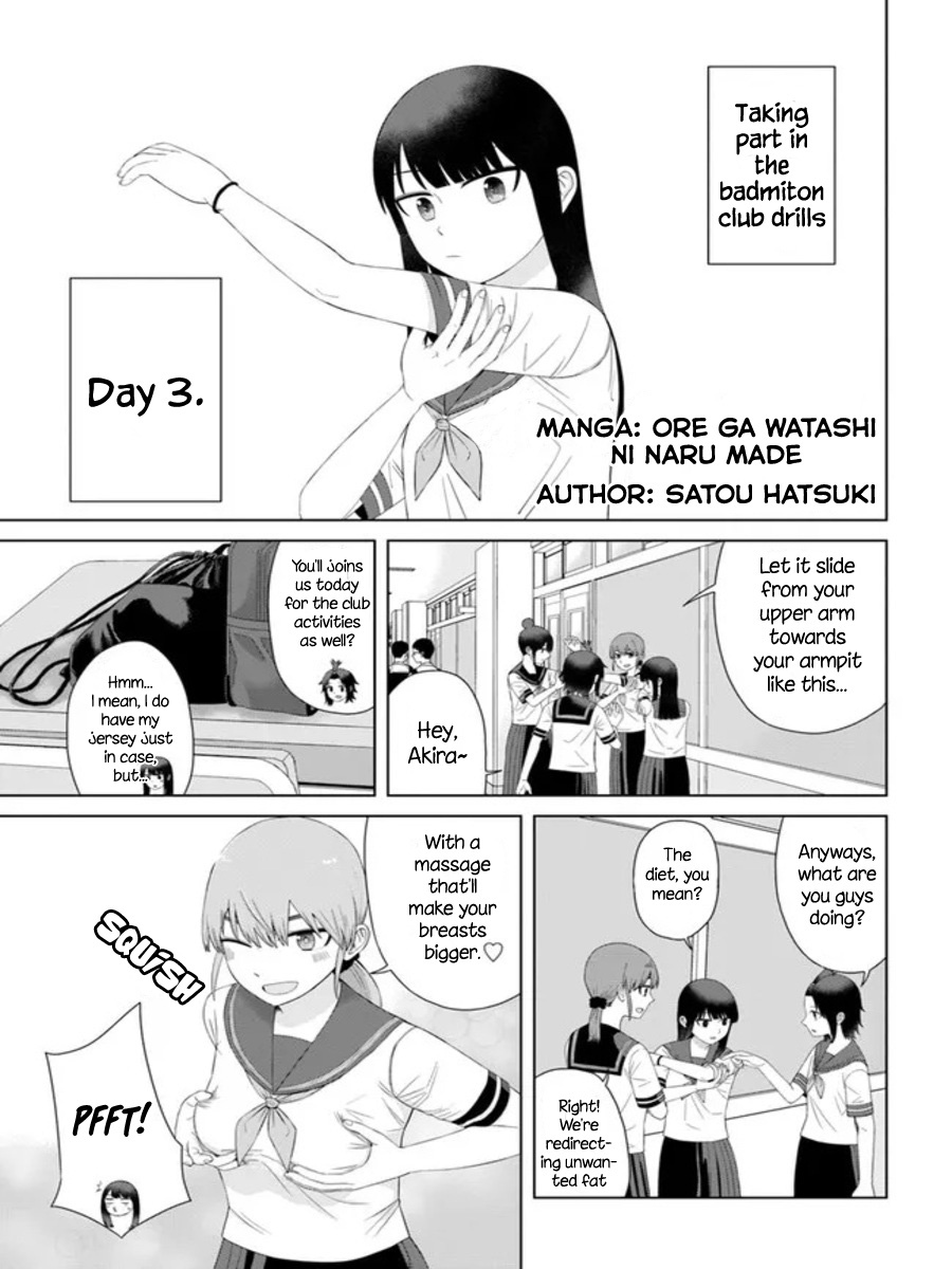 Ore Ga Watashi Ni Naru Made - Chapter 57