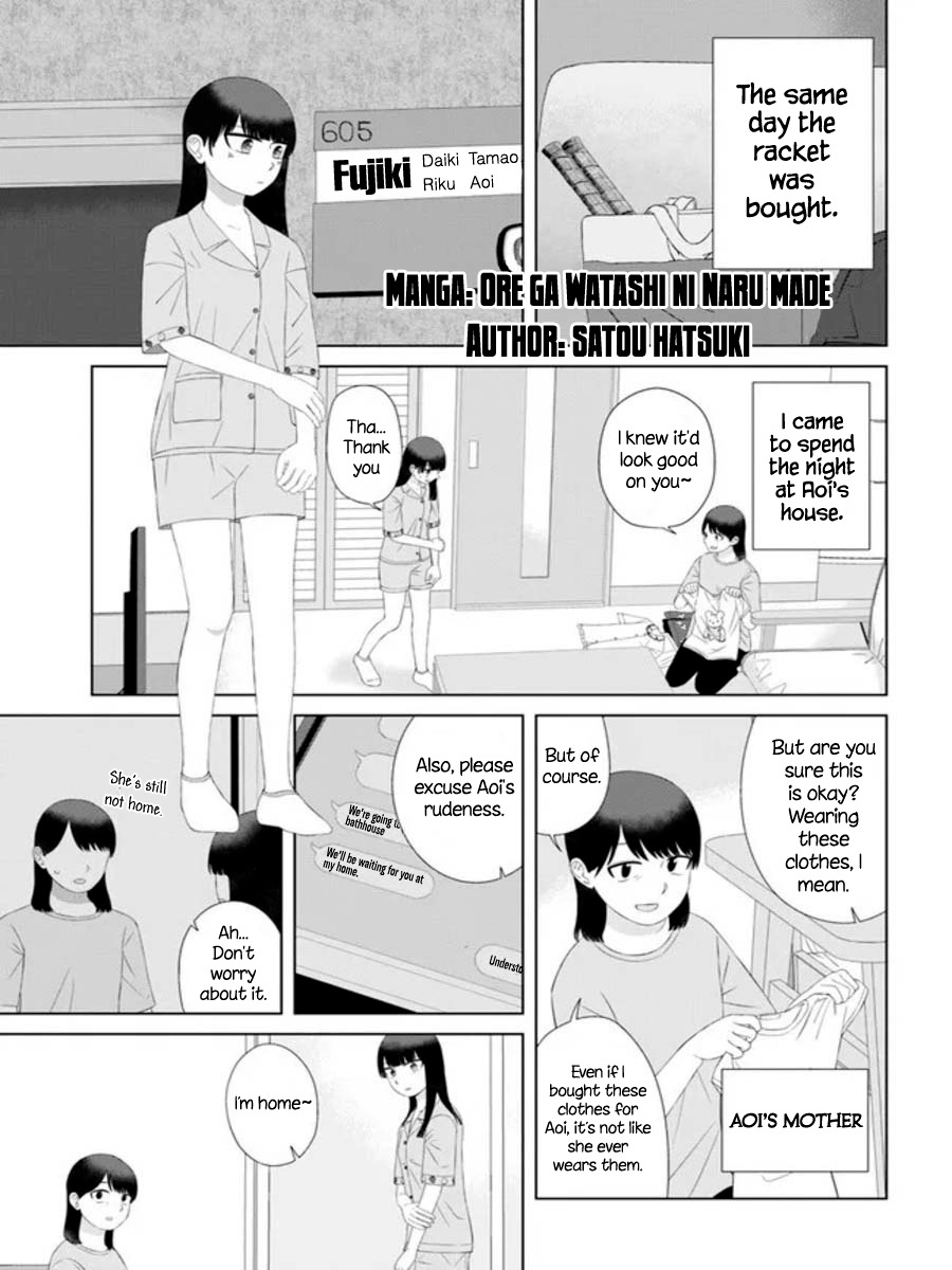 Ore Ga Watashi Ni Naru Made - Chapter 59