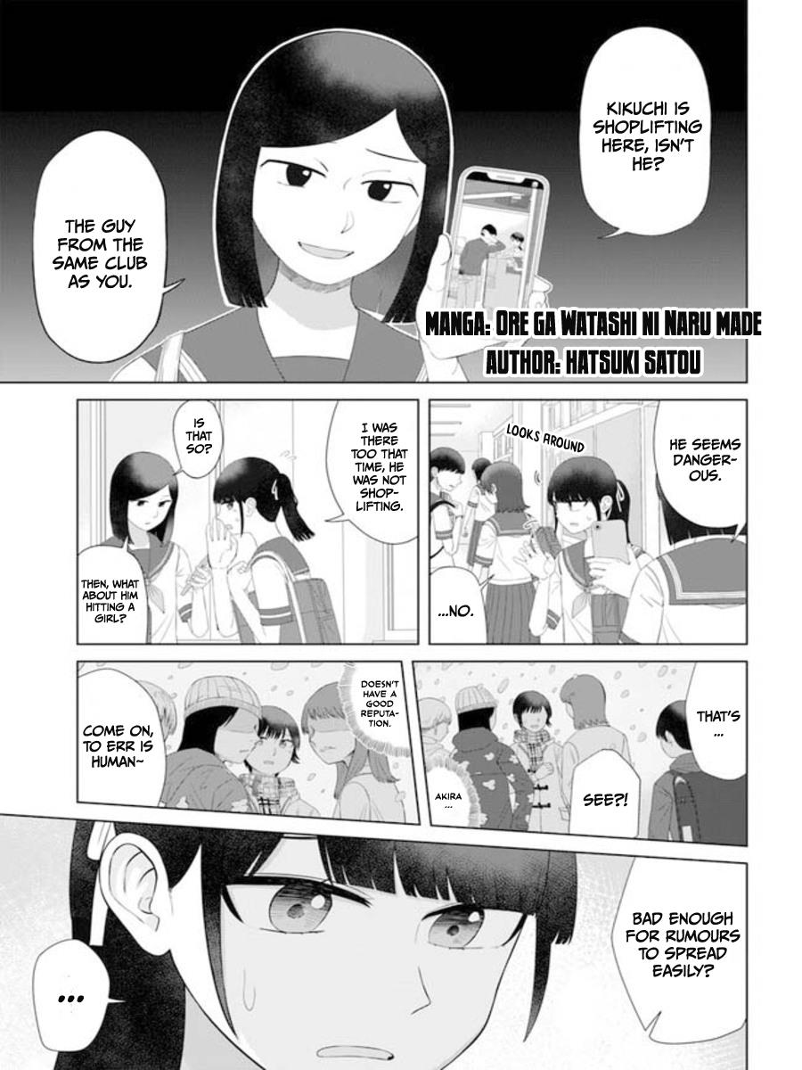 Ore Ga Watashi Ni Naru Made - Chapter 61