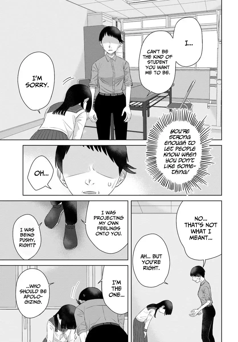 Ore Ga Watashi Ni Naru Made - Chapter 66