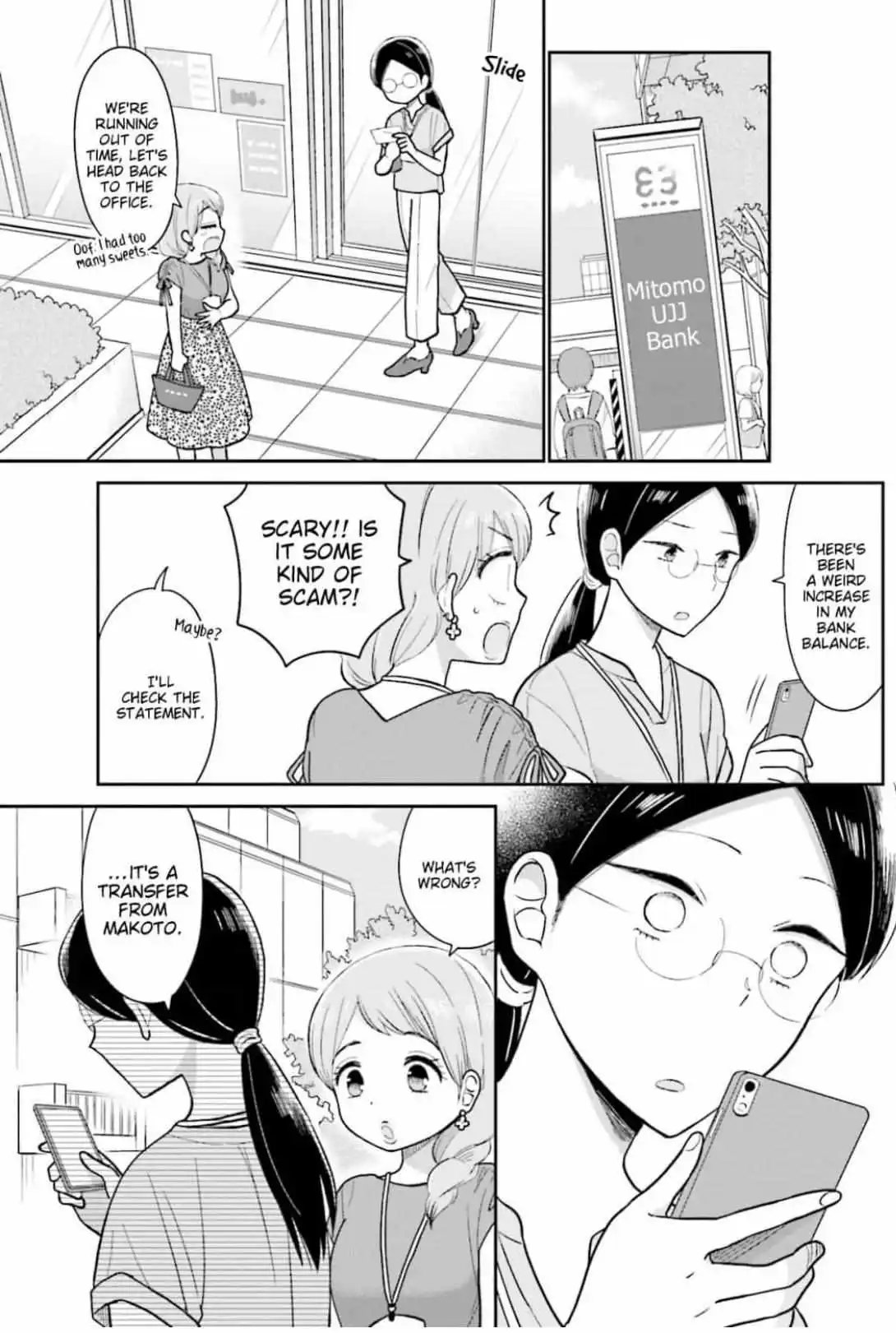 Uri Wo Waru - Chapter 16