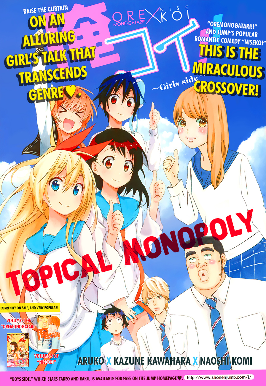 Oremonogatari X Nisekoi - Chapter 0 V3 : ~Girls Side~