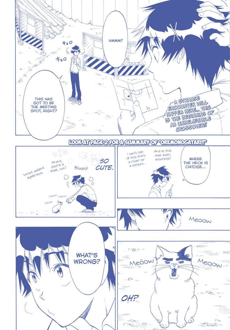 Oremonogatari X Nisekoi - Chapter 1