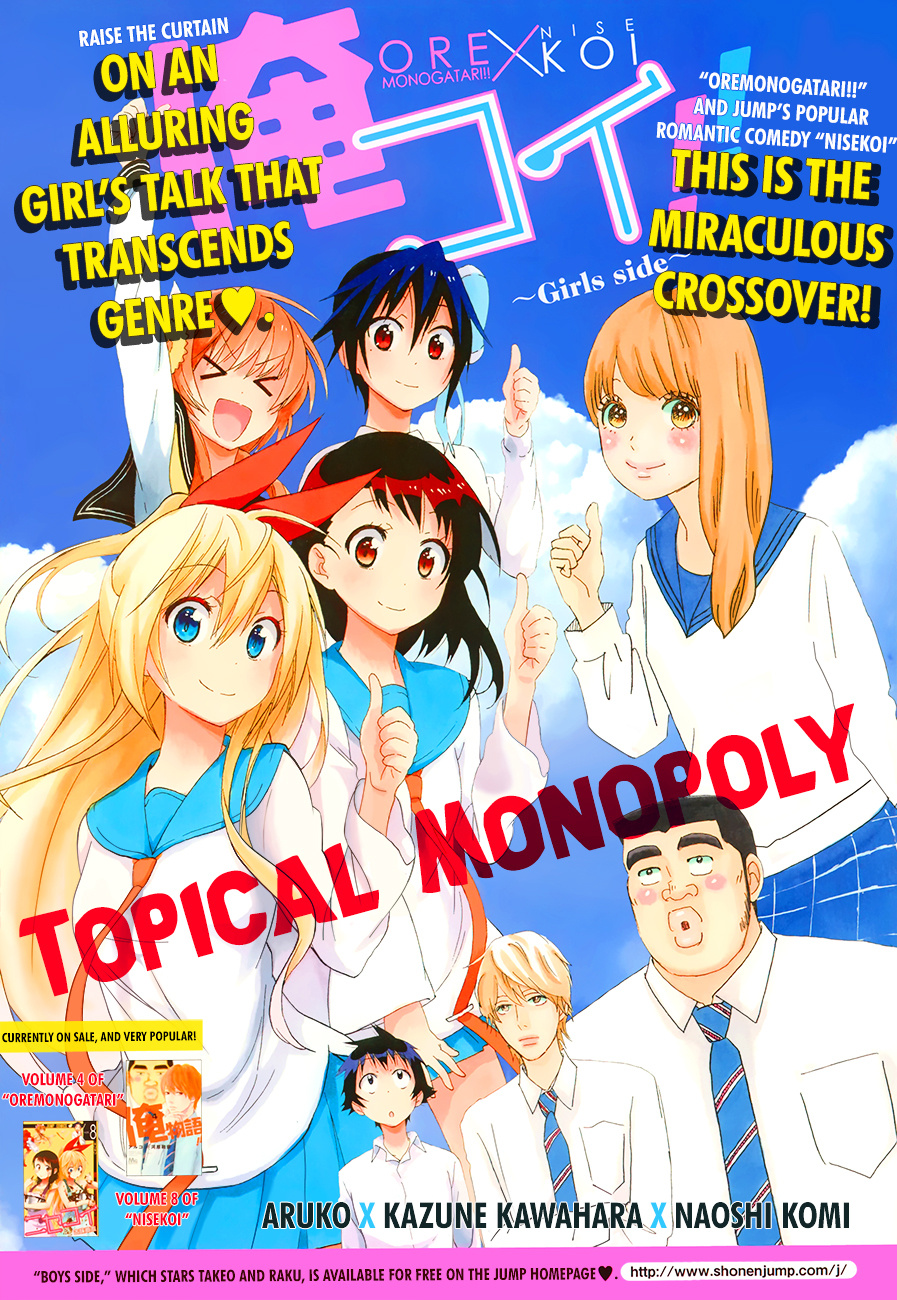 Oremonogatari X Nisekoi - Chapter 0 V2 : ~Girls Side~