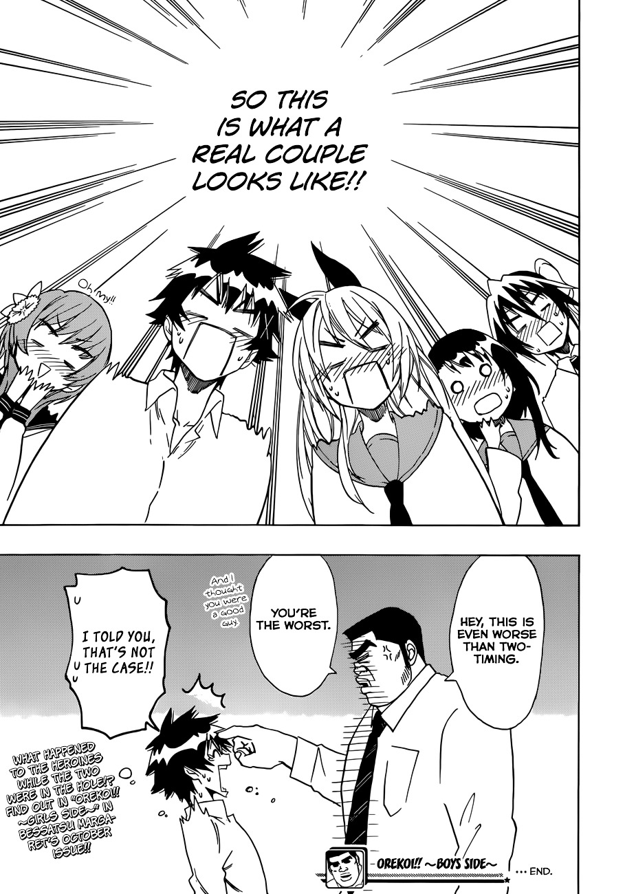 Oremonogatari X Nisekoi - Chapter 0 : ~Boys Side~