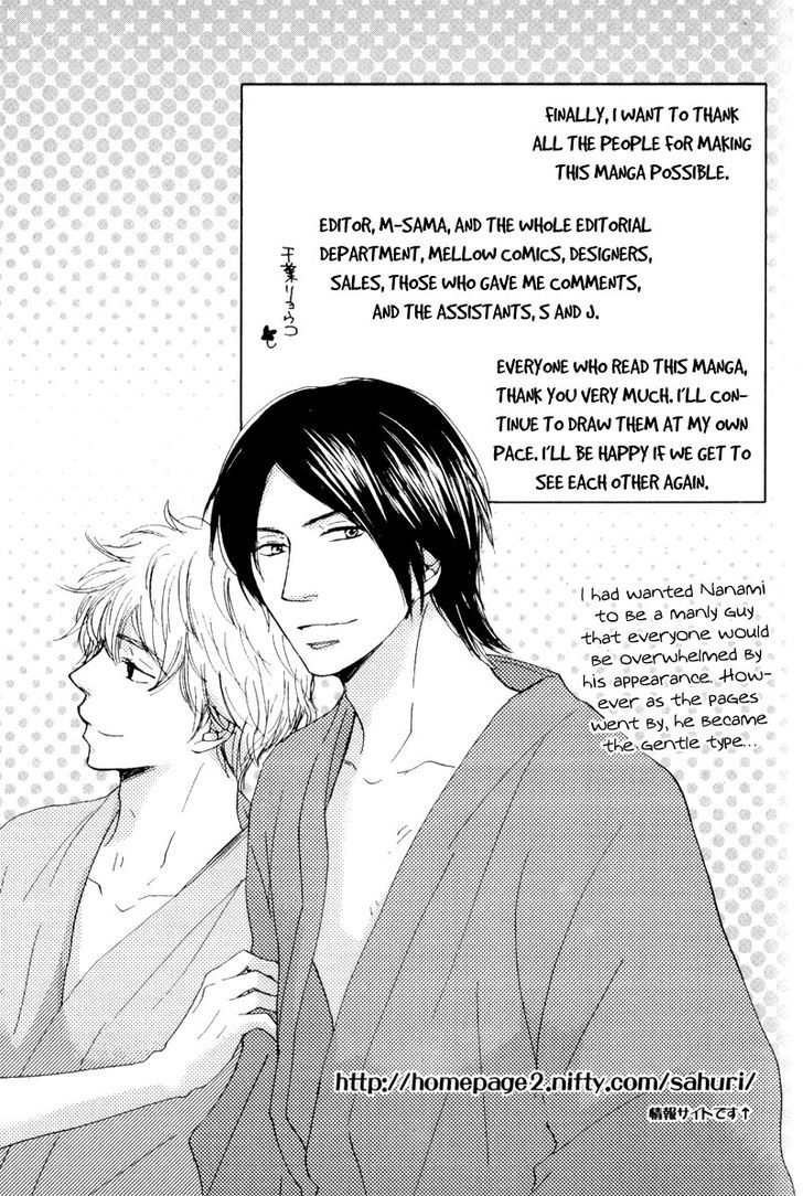 Wakadanna Ni Goyoujin - Chapter 5 : Love Seminar