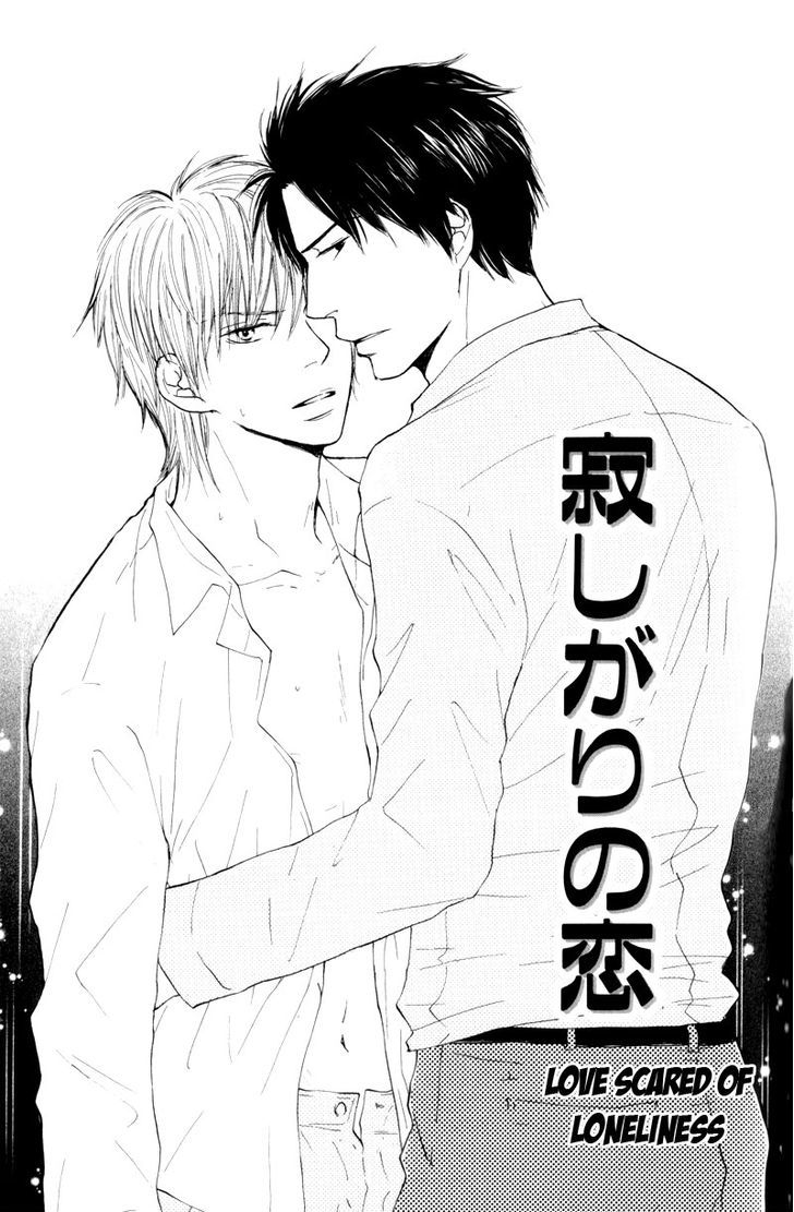 Wakadanna Ni Goyoujin - Chapter 4 : Love Scared Of Loneliness