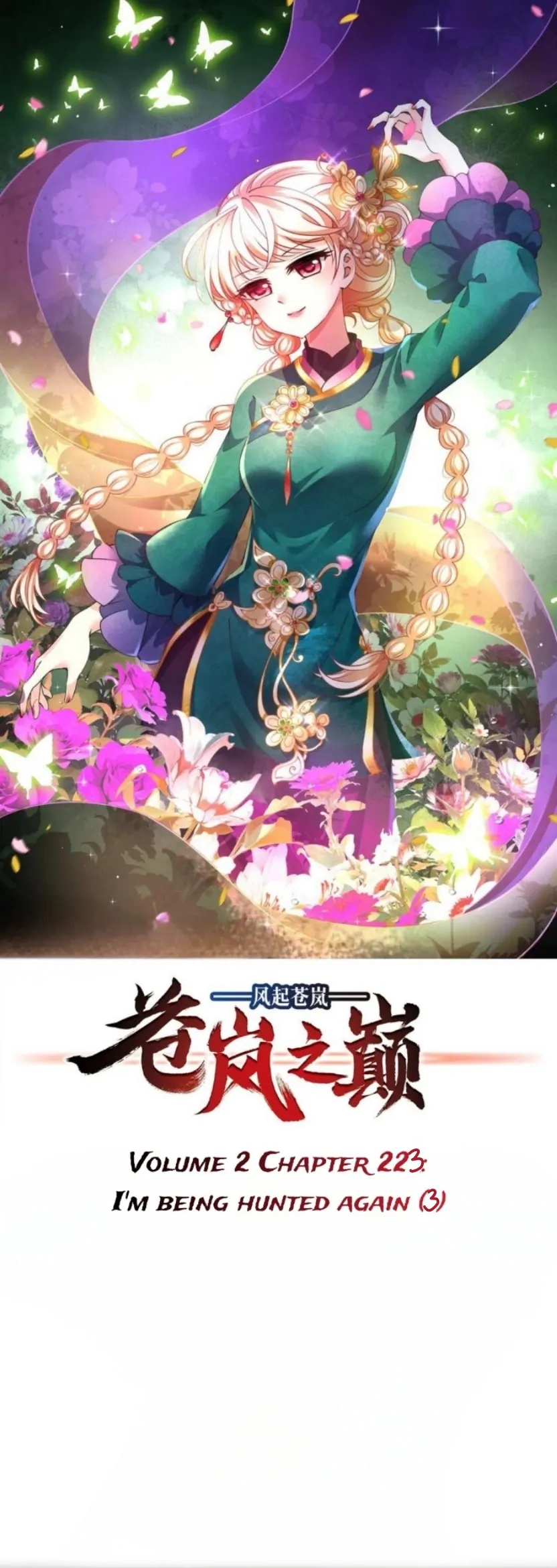 Feng Qi Cang Lan - Chapter 371