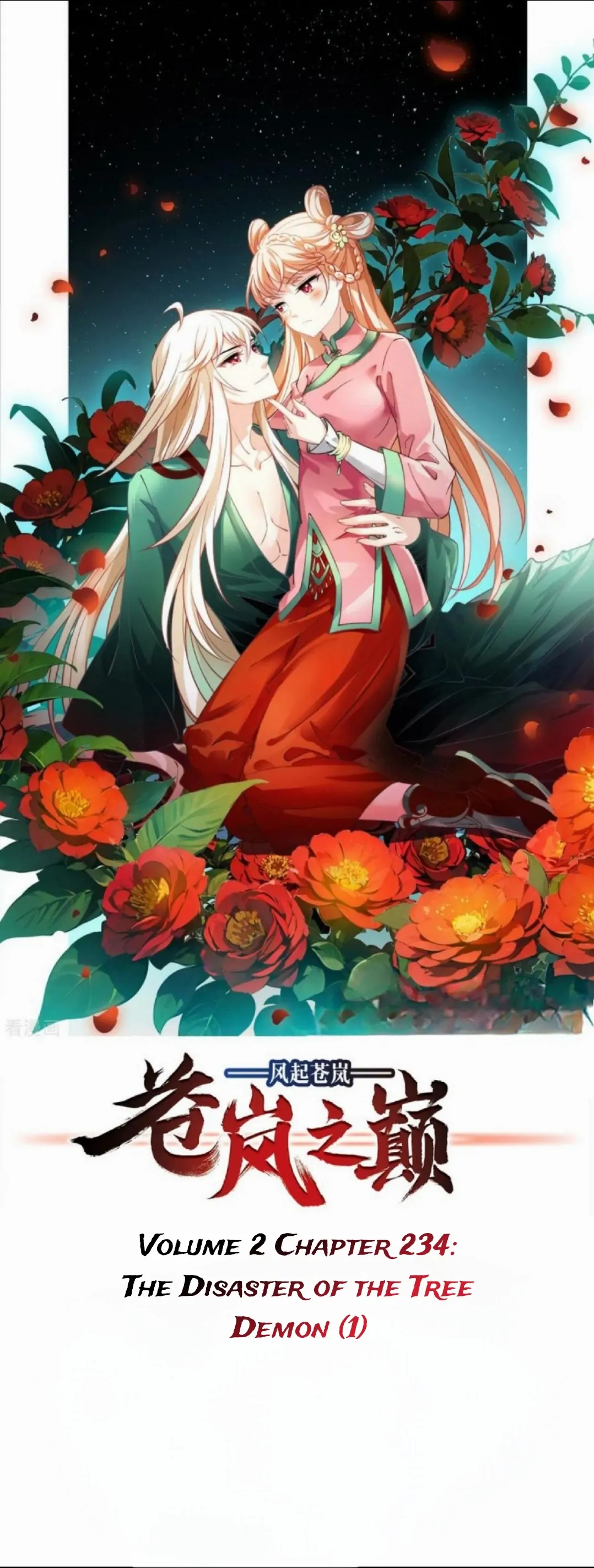 Feng Qi Cang Lan - Chapter 382