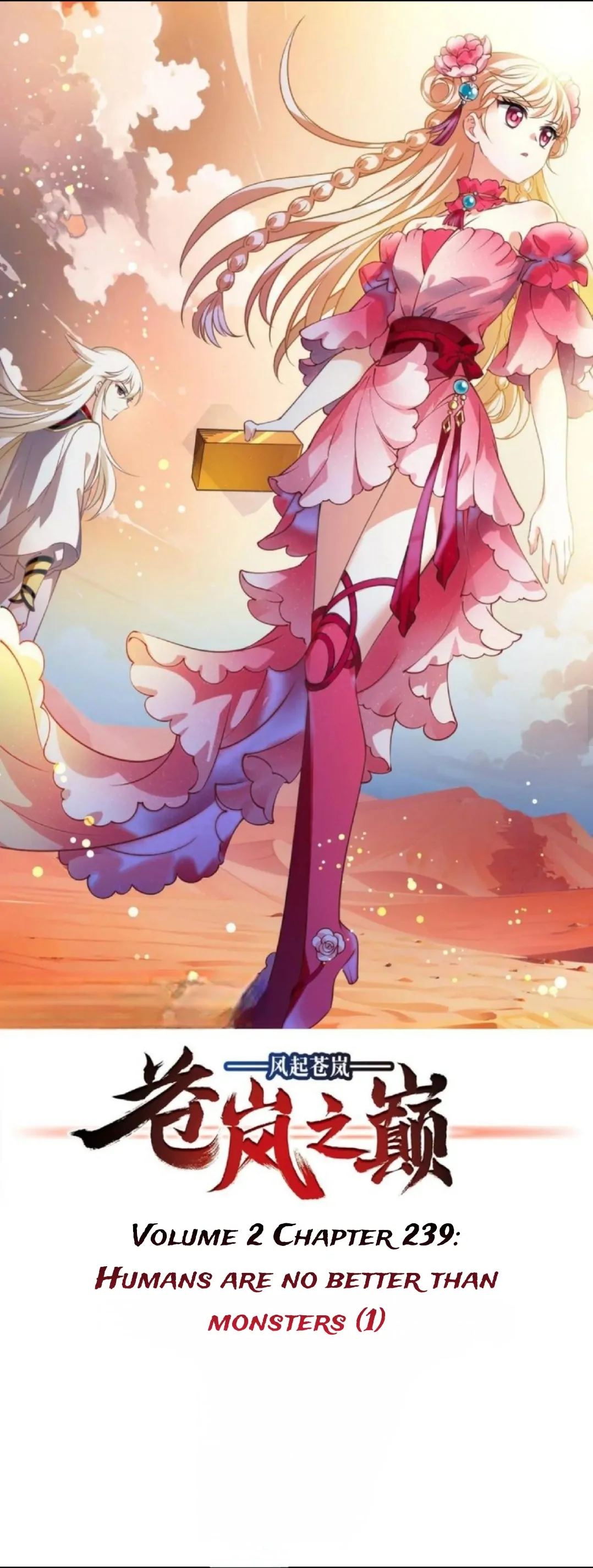 Feng Qi Cang Lan - Chapter 387