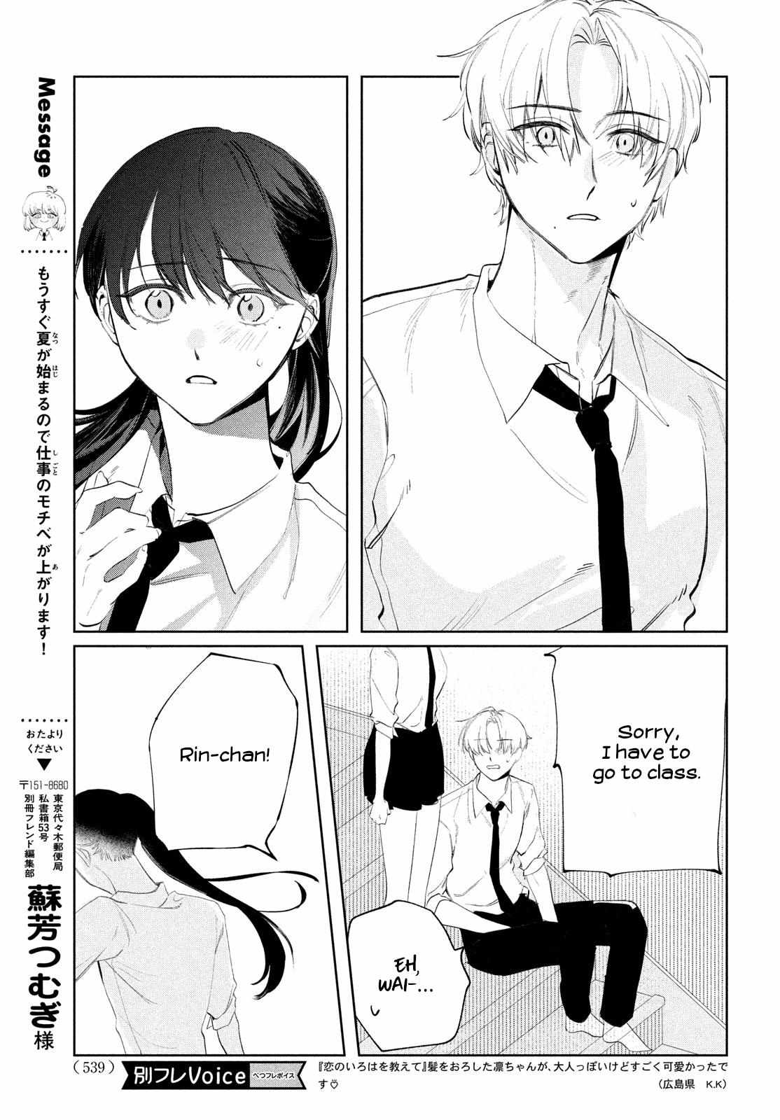 Koi No Iroha Wo Oshiete - Chapter 4