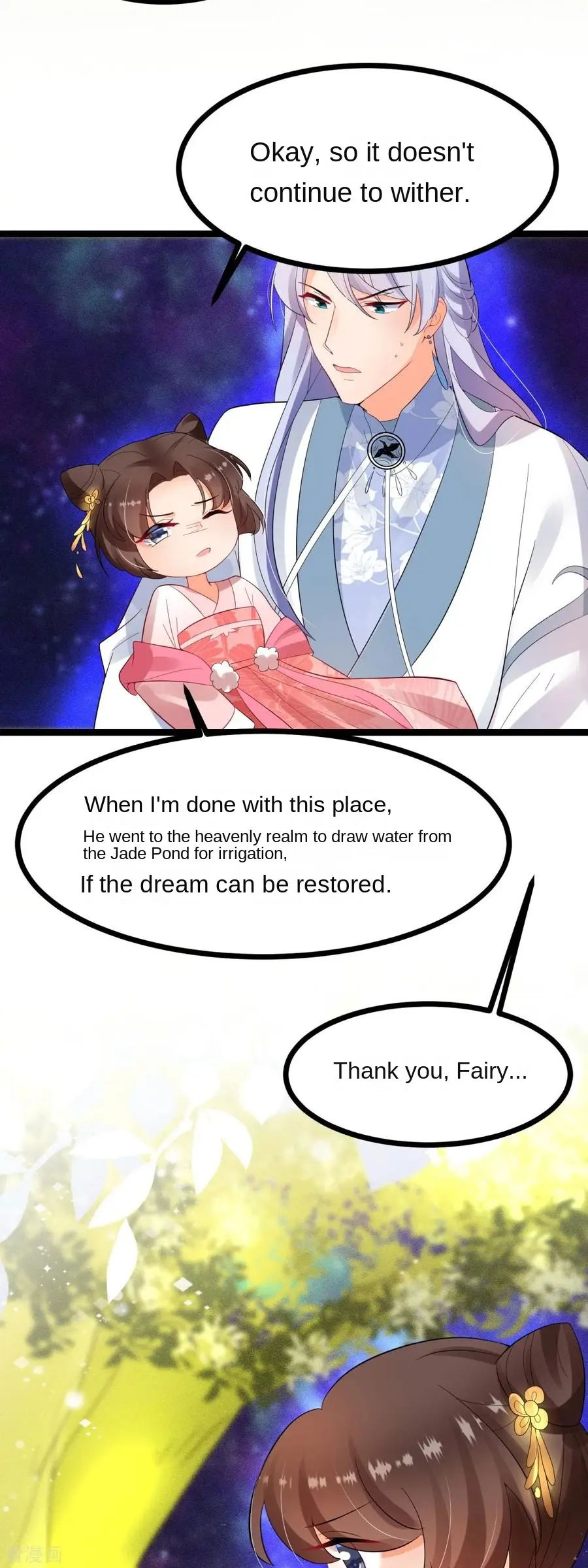 The Medical Fairy Is A Three-And-A-Half-Year-Old Cutie - Chapter 64: The End