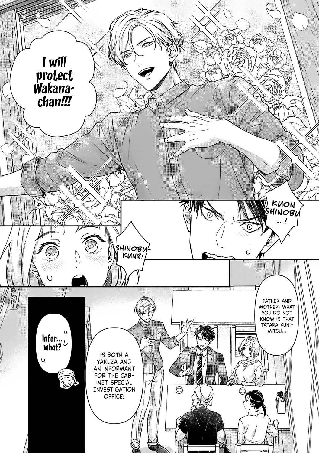 Gokudou To Omega - Chapter 15