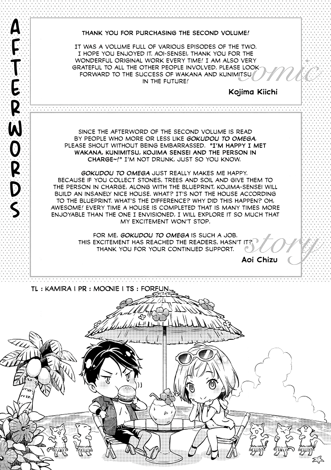 Gokudou To Omega - Chapter 14.5