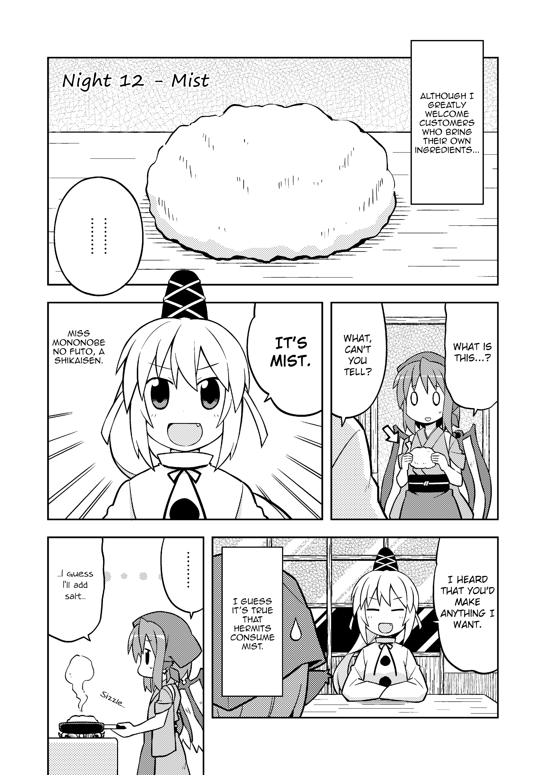 Touhou - The Sparrow's Midnight Dining (Doujinshi) - Vol.4 Chapter 12: Night 12 - Mist