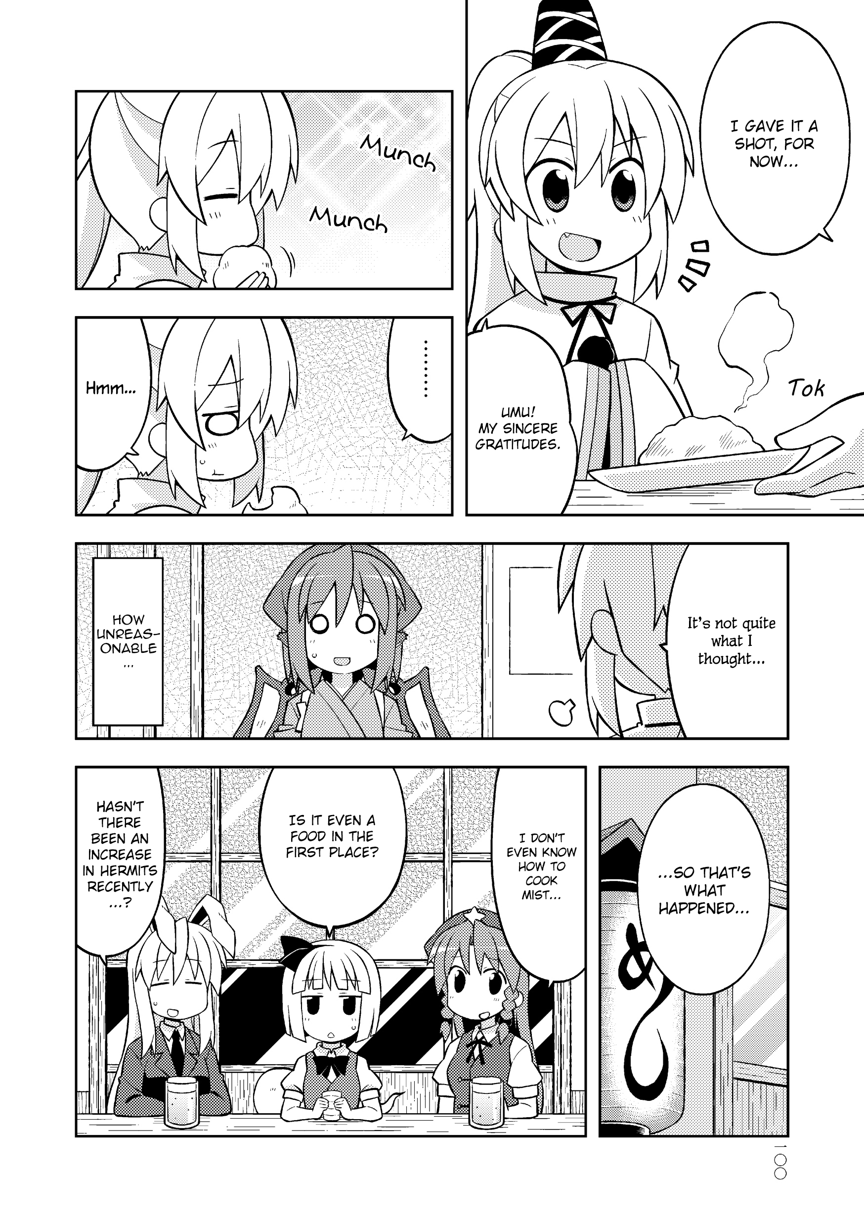 Touhou - The Sparrow's Midnight Dining (Doujinshi) - Vol.4 Chapter 12: Night 12 - Mist