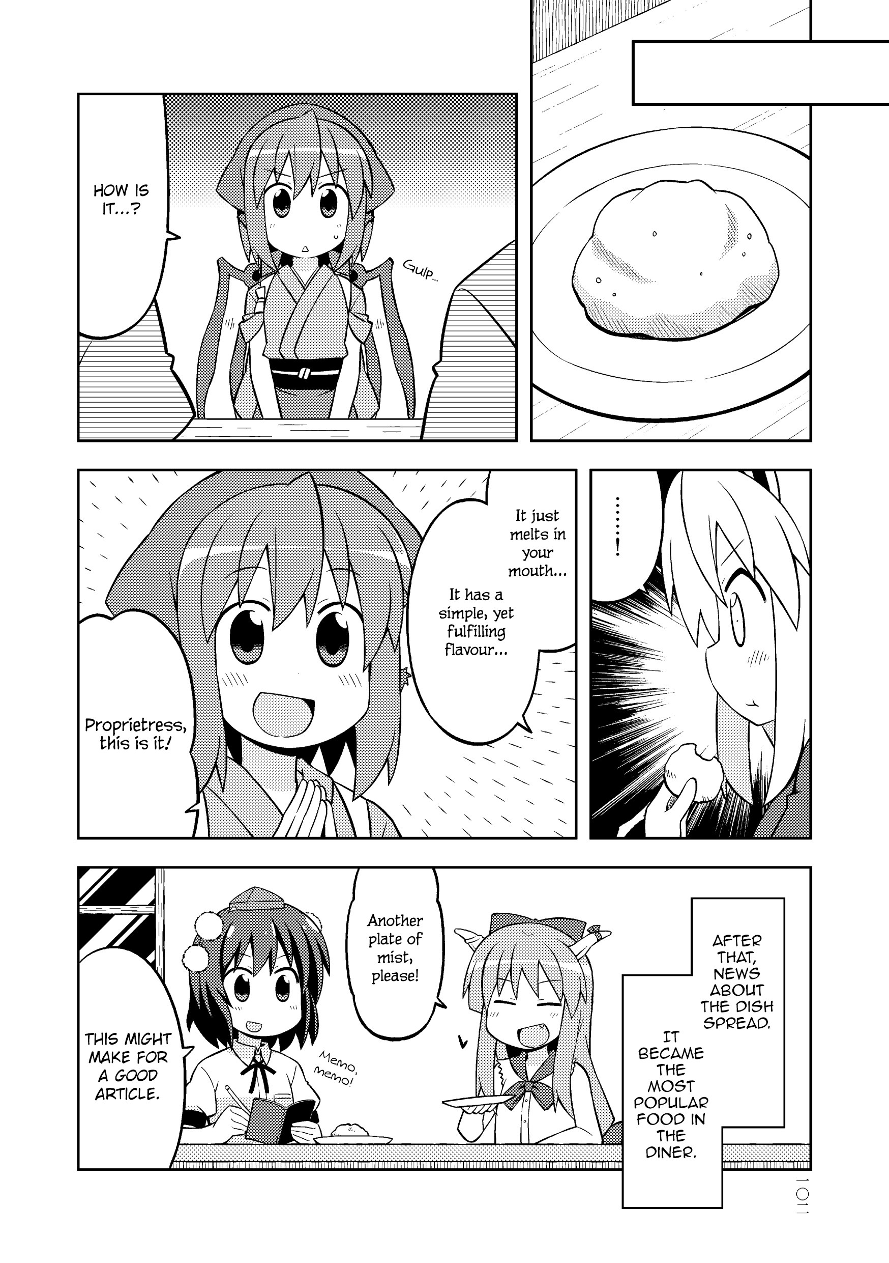 Touhou - The Sparrow's Midnight Dining (Doujinshi) - Vol.4 Chapter 12: Night 12 - Mist