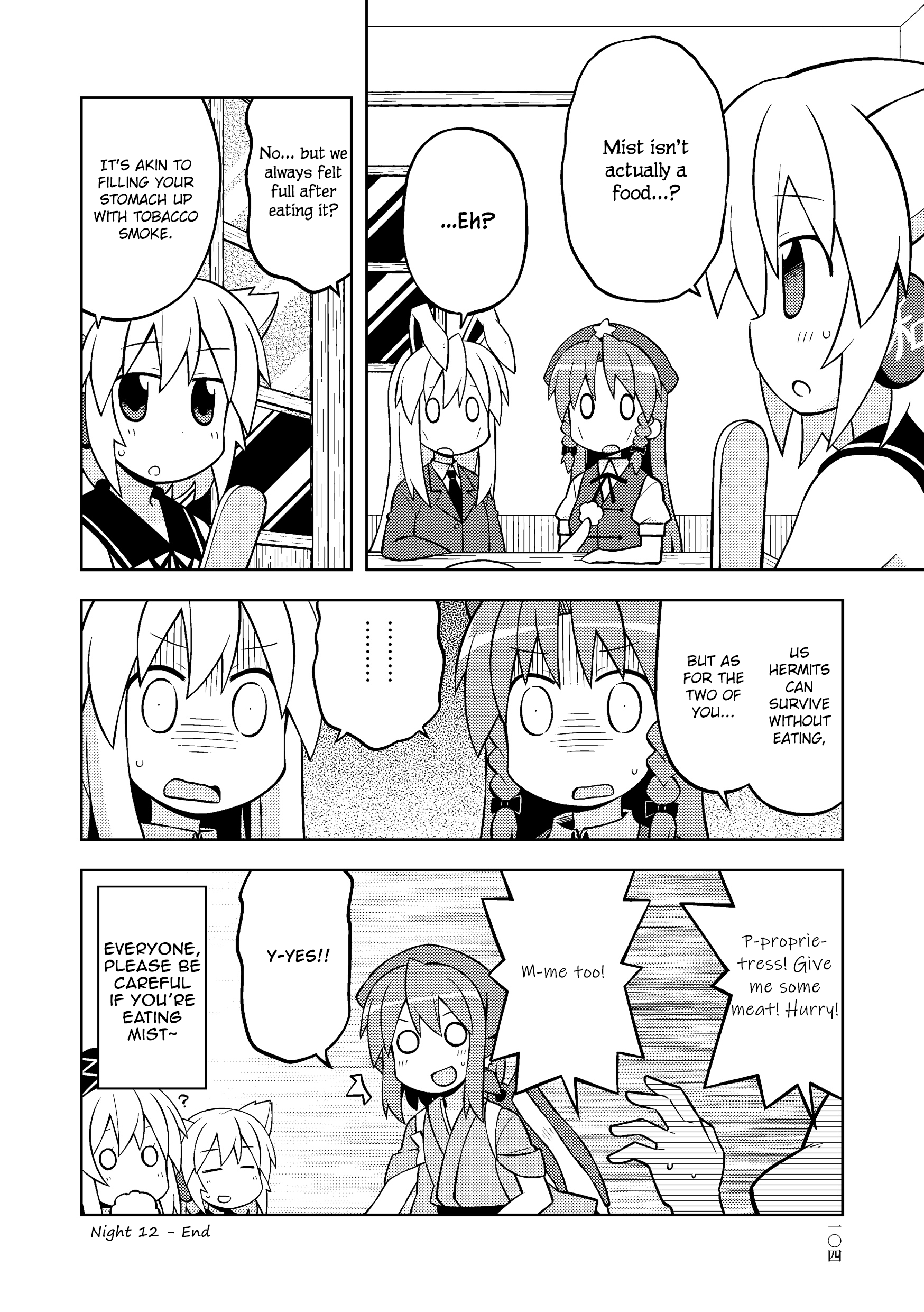 Touhou - The Sparrow's Midnight Dining (Doujinshi) - Vol.4 Chapter 12: Night 12 - Mist