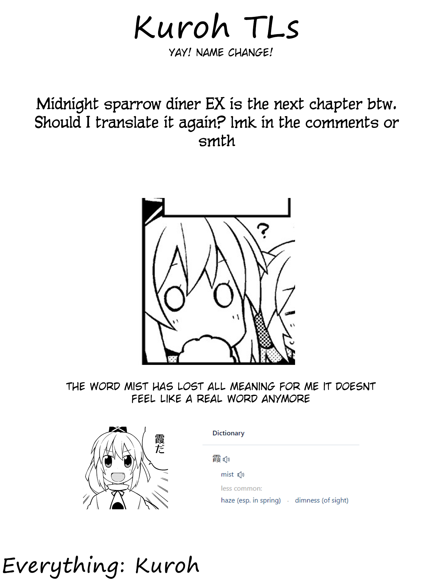 Touhou - The Sparrow's Midnight Dining (Doujinshi) - Vol.4 Chapter 12: Night 12 - Mist