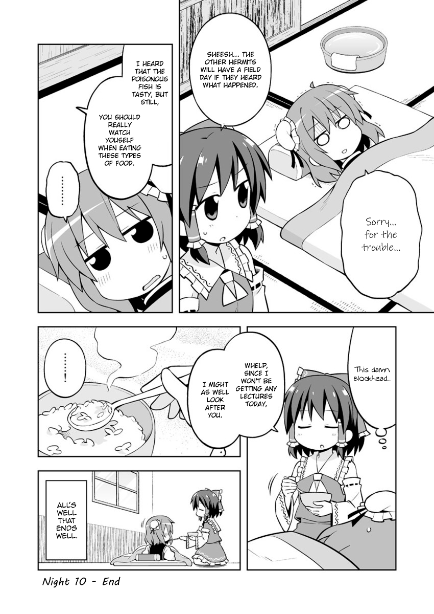 Touhou - The Sparrow's Midnight Dining (Doujinshi) - Vol.4 Chapter 10: Night 10 - Seafood