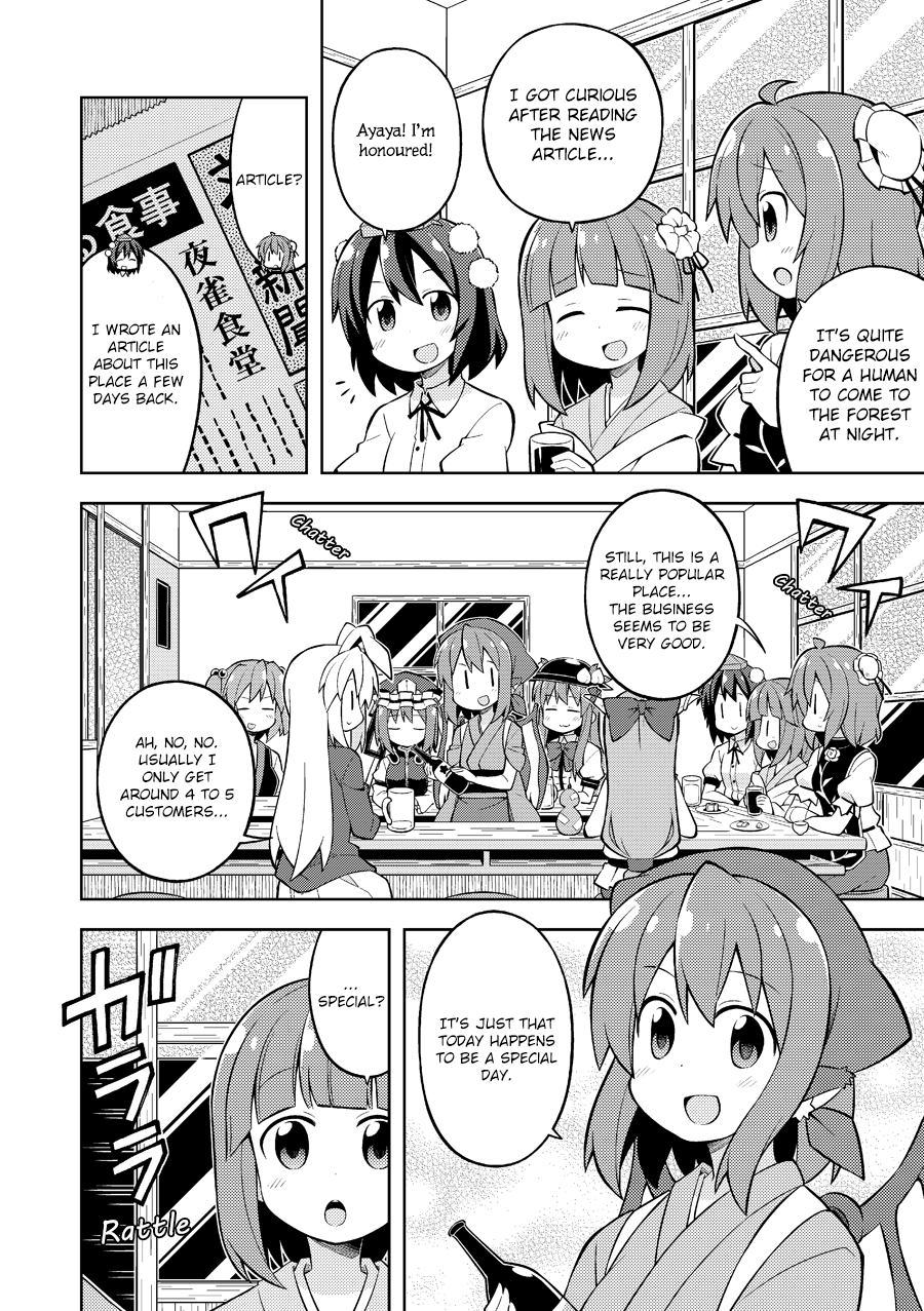 Touhou - The Sparrow's Midnight Dining (Doujinshi) - Vol.4 Chapter 12.5: Special Episode: Sparrow's Midnight Dining