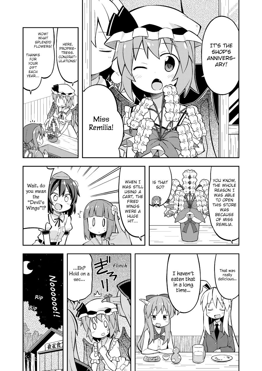 Touhou - The Sparrow's Midnight Dining (Doujinshi) - Vol.4 Chapter 12.5: Special Episode: Sparrow's Midnight Dining