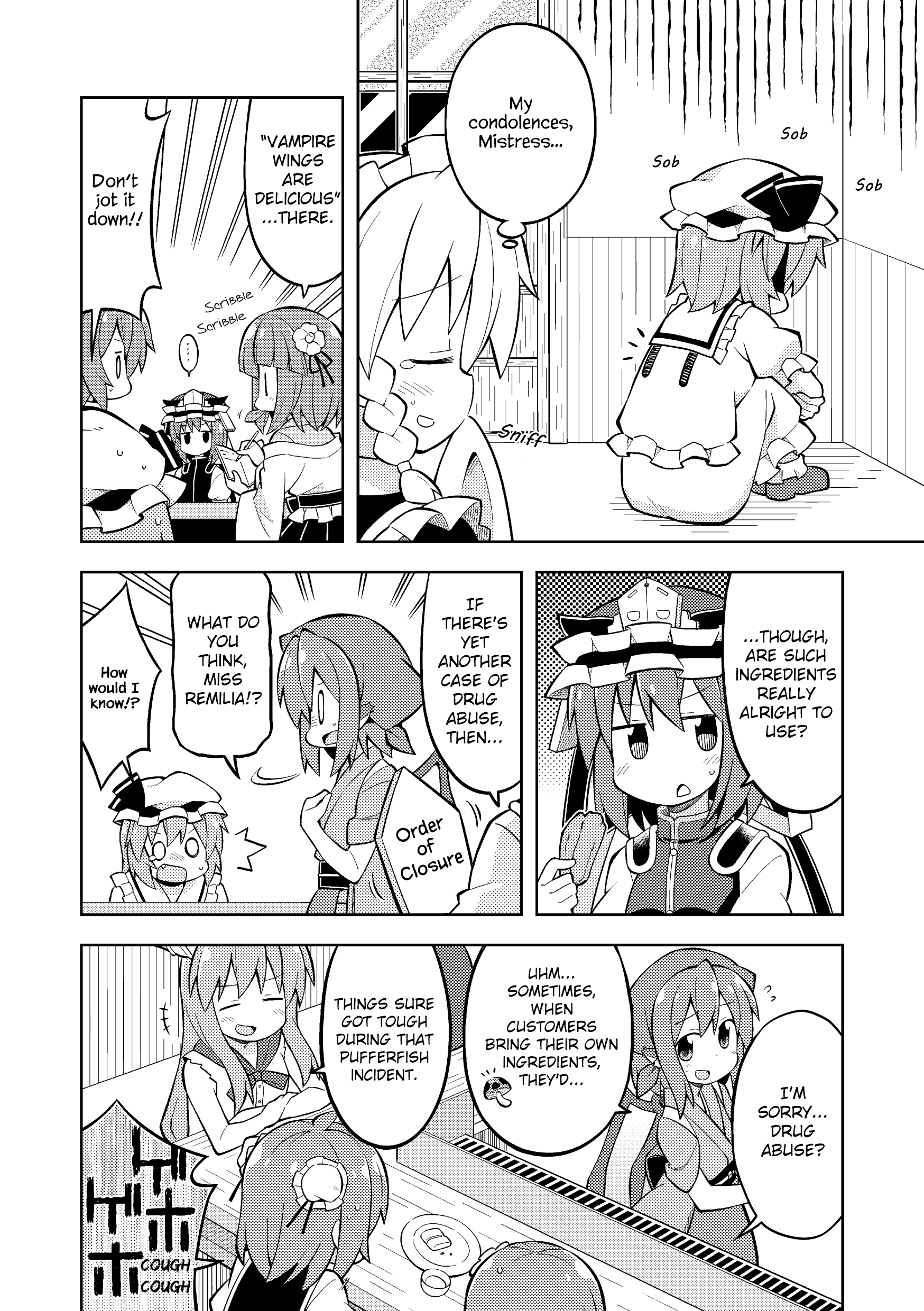 Touhou - The Sparrow's Midnight Dining (Doujinshi) - Vol.4 Chapter 12.5: Special Episode: Sparrow's Midnight Dining